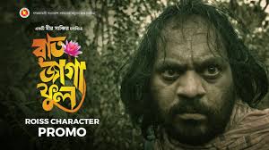 'Pushpa Two : The Rule & Bhoolbulaiya 3'