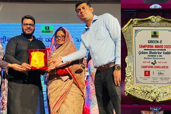 পারফেক্ট ইলেকট্রনিক্স এর সিইও গোলাম শাহরিয়ার কবীর পেলেন গ্রিন-ই সম্পূর্ণা অ্যাওয়ার্ড-২০২৫